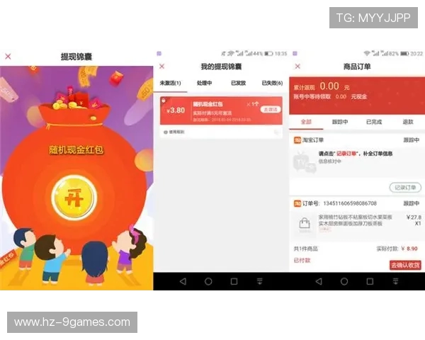 e宝三款热门游戏红包发放时间揭秘助你轻松赚福利